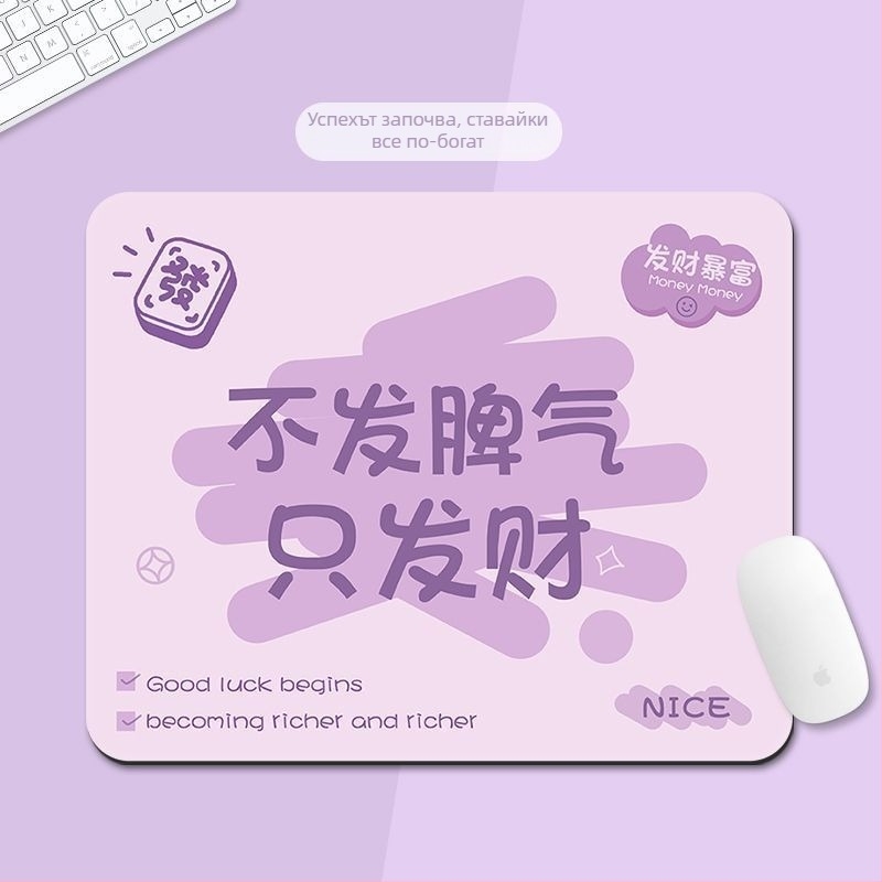 Настолна подложка от естествен каучук, антихлъзгаща се повърхност, печат с термопрена, стил национален стил.