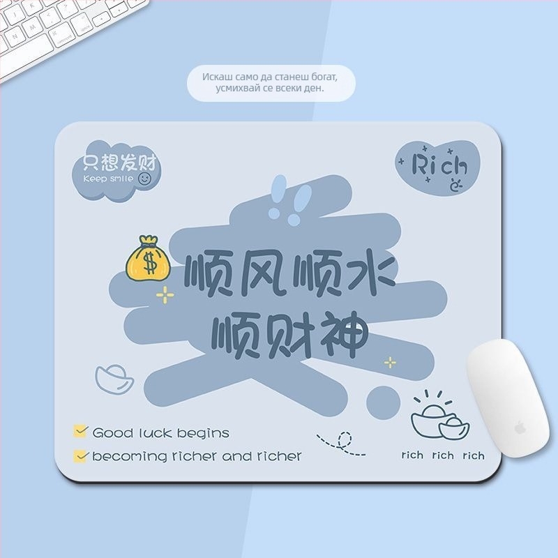 Настолна подложка от естествен каучук, антихлъзгаща се повърхност, печат с термопрена, стил национален стил.