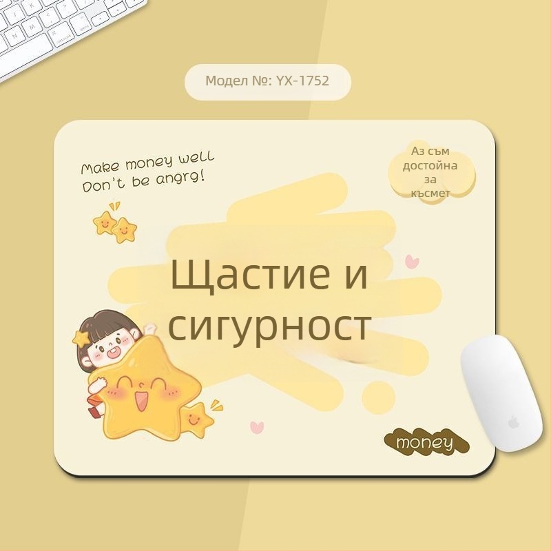 Настолна подложка от естествен каучук, антихлъзгаща се повърхност, печат с термопрена, стил национален стил.