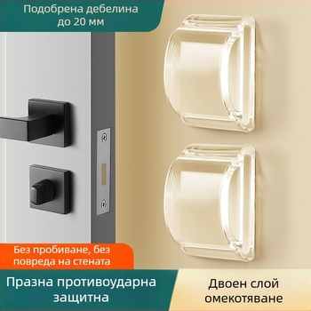 BUFAN Home Силиконова аркова защита за дръжка на хладилника – анти-ударен буфер за отваряне на врата, модел 1139