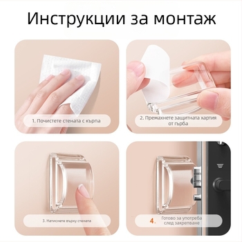 BUFAN Home Силиконова аркова защита за дръжка на хладилника – анти-ударен буфер за отваряне на врата, модел 1139