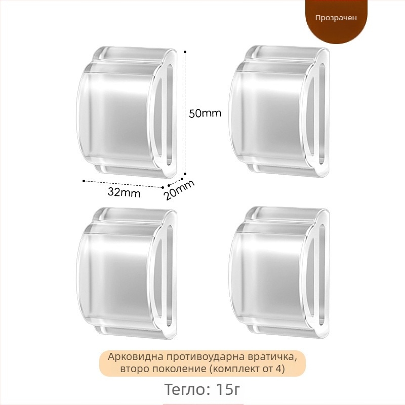 BUFAN Home Силиконова аркова защита за дръжка на хладилника – анти-ударен буфер за отваряне на врата, модел 1139