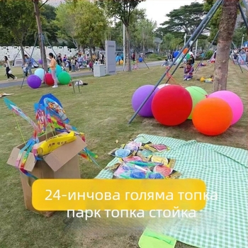 Балон за игра – дебел устойчив на разкъсване приземен балон, форма опашат балон, материал хартия, без печат на лого
