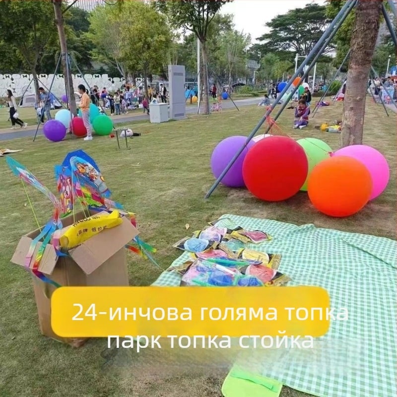 Балон за игра – дебел устойчив на разкъсване приземен балон, форма опашат балон, материал хартия, без печат на лого