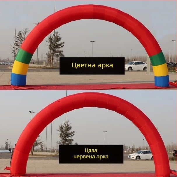 Външна надуваема арка за откриване на магазин, сватби и събития — Oxford плат, пакетирана в чанта, марка Yunyang, персонализиране налично