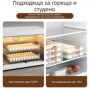 Kaihong кутия за пелмени за фризер – хранителна пластмаса, съхранение, запазване на свежест и запечатване