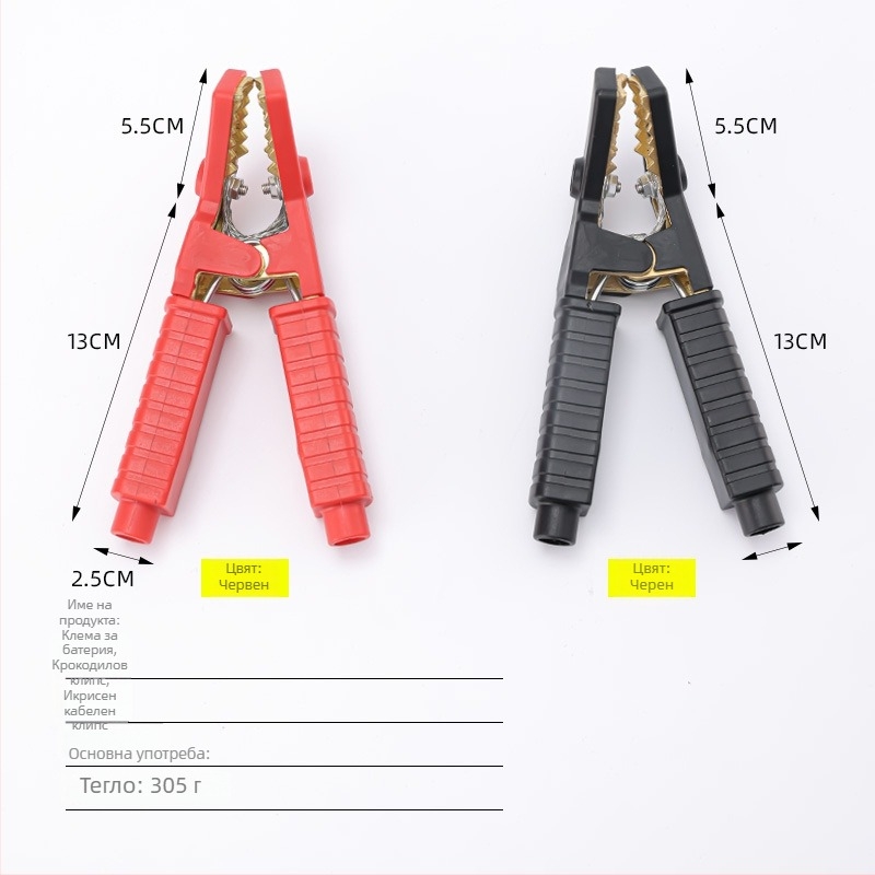 Клема за акумулатор - крокодил клип, месинг, дебел и здрав захват за автомобилна батерия