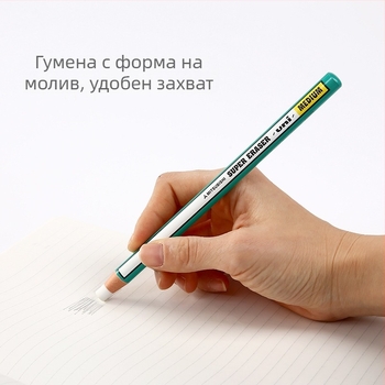 Uni EK-100 ластик с форма на писалка, гума за скициране