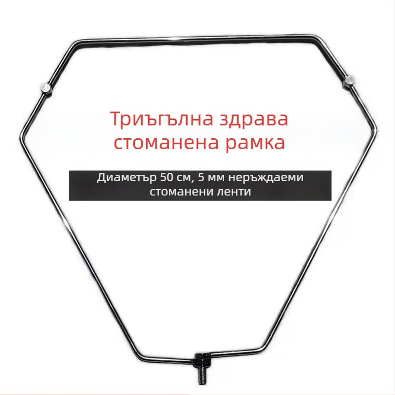 Триъгълна сгъваема мрежа за риболов от неръждаема стомана за улов на големи риби