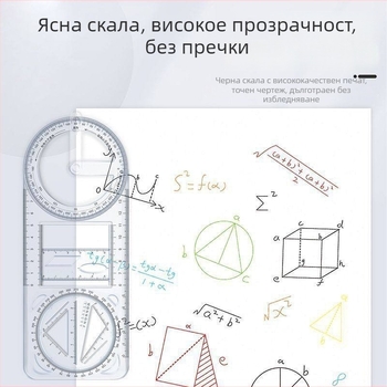 Многофункционална ъглова чертожна линейка от метал с въртящ се шаблон за ученици