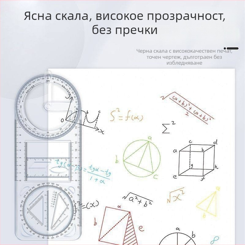 Многофункционална ъглова чертожна линейка от метал с въртящ се шаблон за ученици