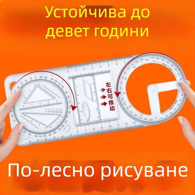 Многофункционална ъглова чертожна линейка от метал с въртящ се шаблон за ученици