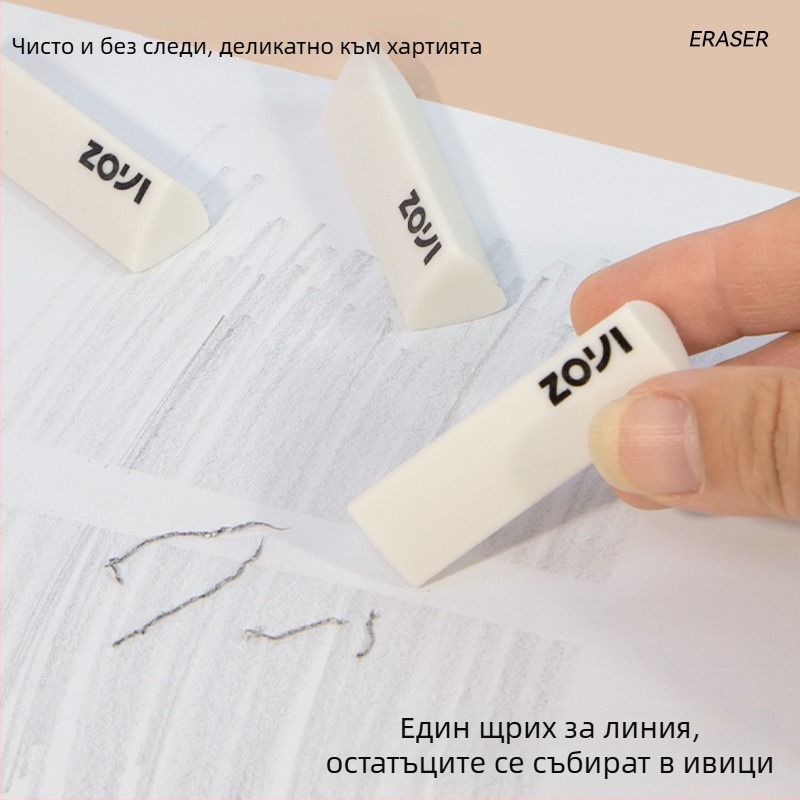 Триъгълна гума за рисуване и изпити, без ронещи се стружки, изключително чиста, марка Zhuoyi, модел ZY-3918, възможност за персонализирано лого