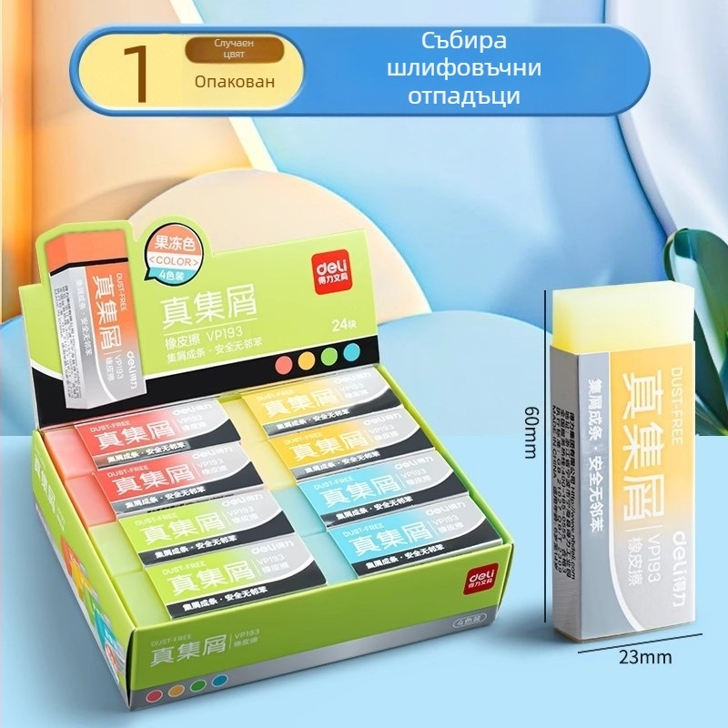 Ластик Deli VP193, прозрачно желеобразна гума, форма на печат, за рисуване и изпити (Марка: Deli, Модел: VP193)