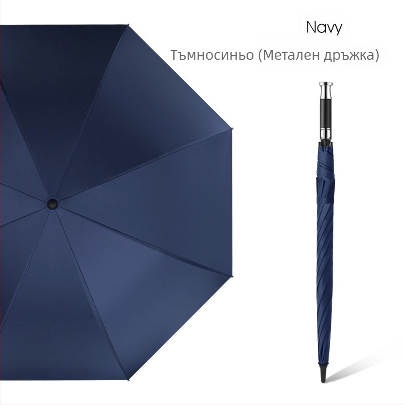 Сгъваем чадър, ръчно отваряне, 12 стоманени ребра, двойно използване слънце/дъжд, UPF 40+, печат на лого