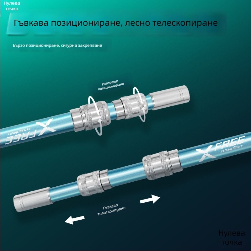 Телескопичен карбонов прът за риболовна мрежа