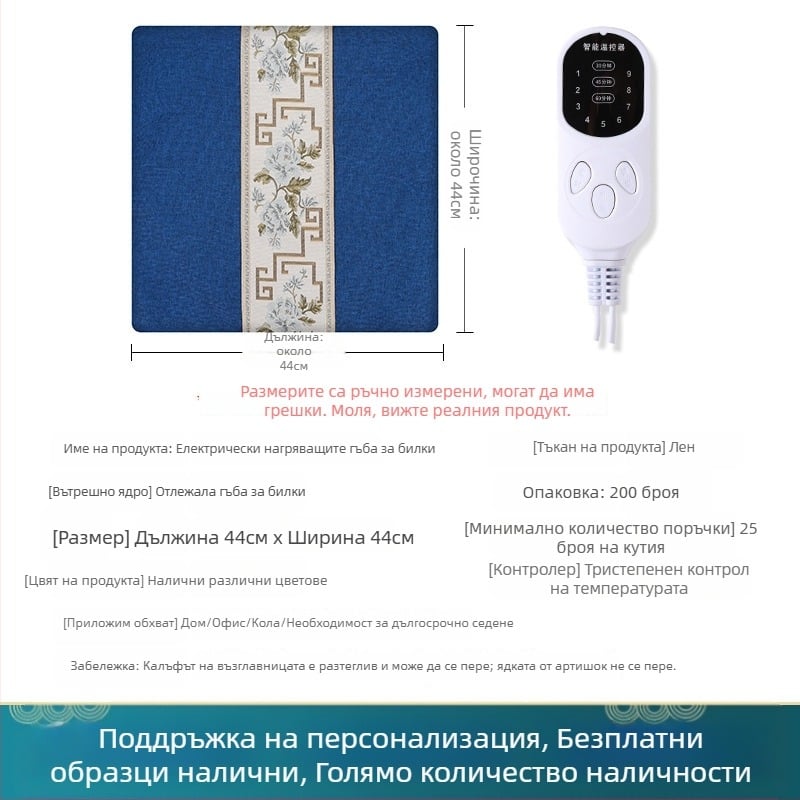 Загряваща седалкова подложка за зима, многофункционална, унисекс, USB захранване, офисна отопляваща подложка