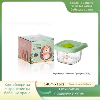 Бебешка стъклена купичка за хранене — сладък стил, ретро лек лукс (Материал: стъкло; Възраст: над 3 месеца; Брой в кутия: 90)