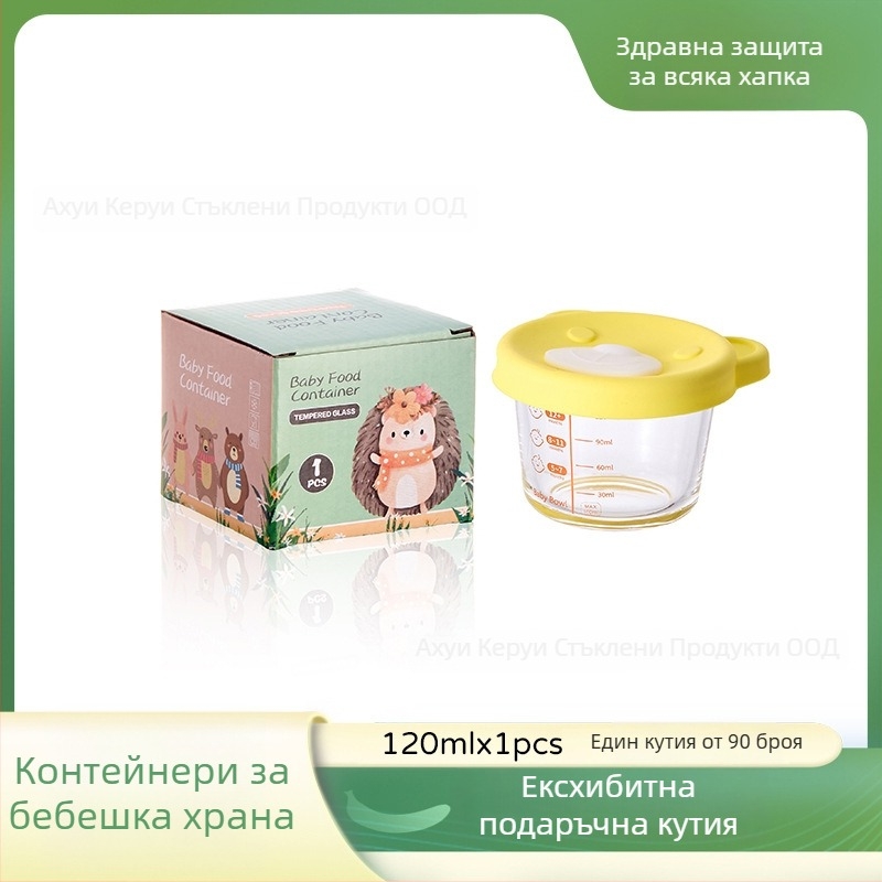 Бебешка стъклена купичка за хранене — сладък стил, ретро лек лукс (Материал: стъкло; Възраст: над 3 месеца; Брой в кутия: 90)