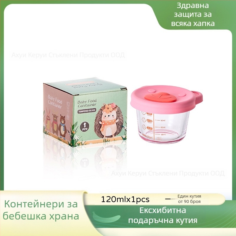 Бебешка стъклена купичка за хранене — сладък стил, ретро лек лукс (Материал: стъкло; Възраст: над 3 месеца; Брой в кутия: 90)