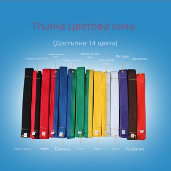 Таекуондо пояс Yinsheng — плат от копринено влакно, 55% памук, лицензиран частен етикет