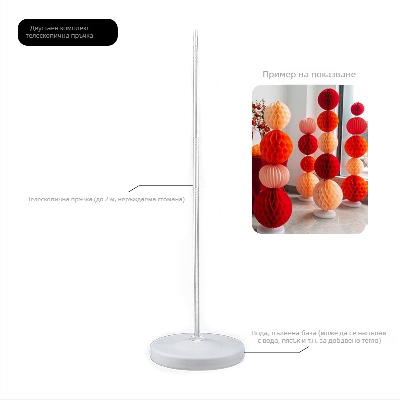 Балонена колона с телескопична тръба – пластмаса и неръждаема стомана; подходяща за открити и закрити сцени; за спортни събития; Milai