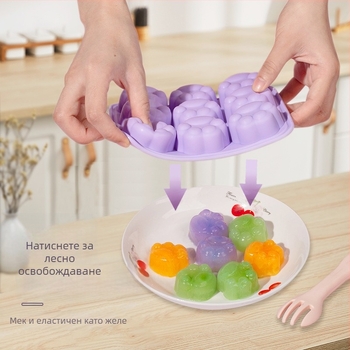Силиконова форма за лед с котешки лапи и кутия за съхранение на бебешка храна, херметично затваряне и замразяване, 1 бр., минималистичен стил