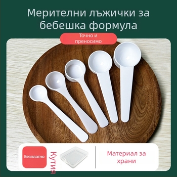 Бебешка лъжичка за мляко на прах, измервателна лъжичка, капацитет 15 ml, 2–3 секции, PP материал, модерен минималистичен стил, марка Hardy Rabbit