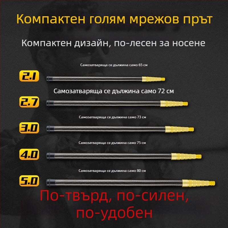 Пръчка за мрежа за улов на риба, въглеродна, телескопична, ултра-лека и портативна