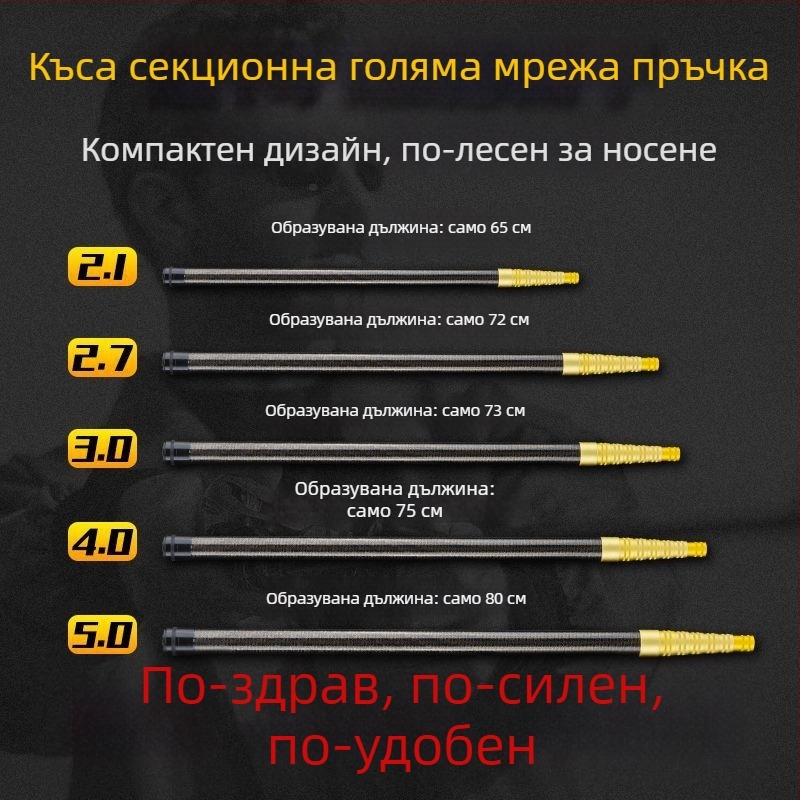 Пръчка за мрежа за улов на риба, въглеродна, телескопична, ултра-лека и портативна