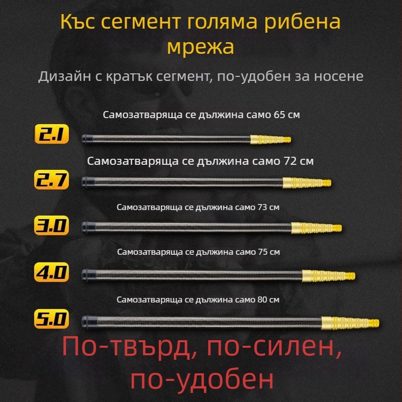 Пръчка за мрежа за улов на риба, въглеродна, телескопична, ултра-лека и портативна