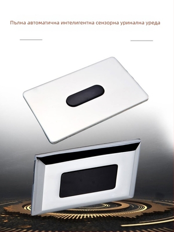 Уринарен сензорен клапан за промиване със соленоид, батерийна кутия и 6V трансформатор, медна конструкция, CHZJYITE, модерен стил