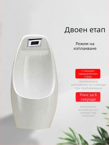 Уринарен сензорен клапан за промиване със соленоид, батерийна кутия и 6V трансформатор, медна конструкция, CHZJYITE, модерен стил