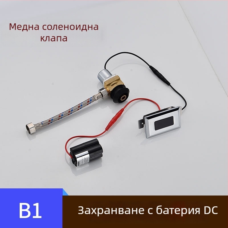 Уринарен сензорен клапан за промиване със соленоид, батерийна кутия и 6V трансформатор, медна конструкция, CHZJYITE, модерен стил