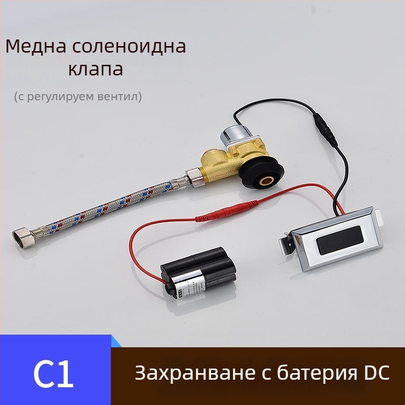 Уринарен сензорен клапан за промиване със соленоид, батерийна кутия и 6V трансформатор, медна конструкция, CHZJYITE, модерен стил