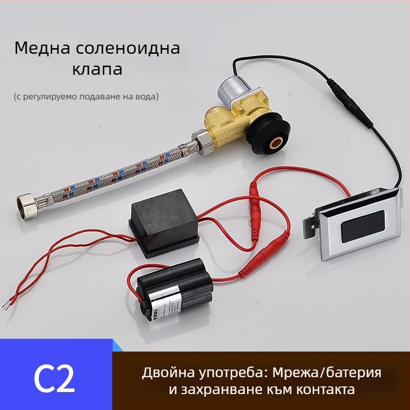 Уринарен сензорен клапан за промиване със соленоид, батерийна кутия и 6V трансформатор, медна конструкция, CHZJYITE, модерен стил