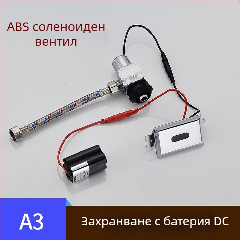 Уринарен сензорен клапан за промиване със соленоид, батерийна кутия и 6V трансформатор, медна конструкция, CHZJYITE, модерен стил