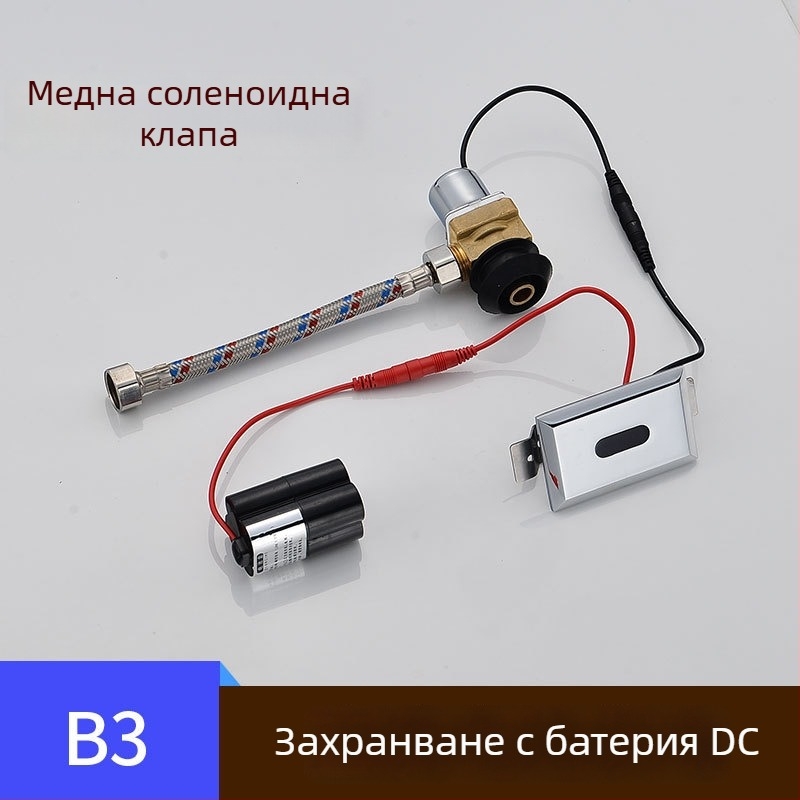 Уринарен сензорен клапан за промиване със соленоид, батерийна кутия и 6V трансформатор, медна конструкция, CHZJYITE, модерен стил