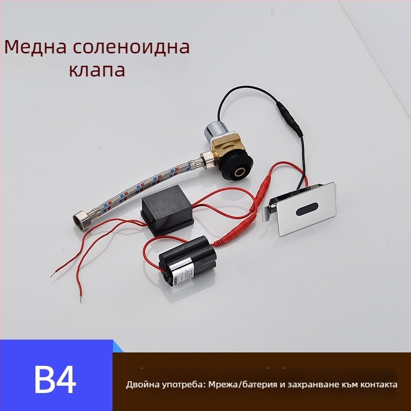 Уринарен сензорен клапан за промиване със соленоид, батерийна кутия и 6V трансформатор, медна конструкция, CHZJYITE, модерен стил