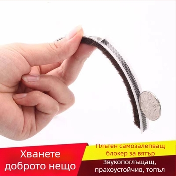 Уплътнител за прозорци и врати, самозалепваща се вълнена лента, за плъзгащи врати, против удар, ветроустойчив и шумоизолационен, висока температурна устойчивост