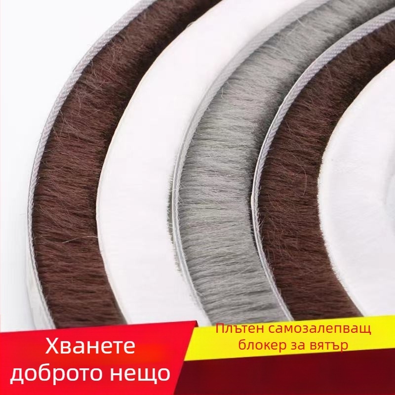 Уплътнител за прозорци и врати, самозалепваща се вълнена лента, за плъзгащи врати, против удар, ветроустойчив и шумоизолационен, висока температурна устойчивост