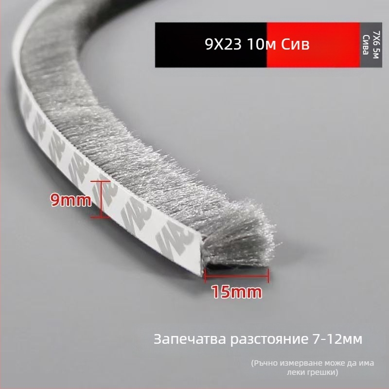 Уплътнител за прозорци и врати, самозалепваща се вълнена лента, за плъзгащи врати, против удар, ветроустойчив и шумоизолационен, висока температурна устойчивост