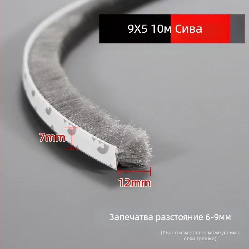 Уплътнител за прозорци и врати, самозалепваща се вълнена лента, за плъзгащи врати, против удар, ветроустойчив и шумоизолационен, висока температурна устойчивост