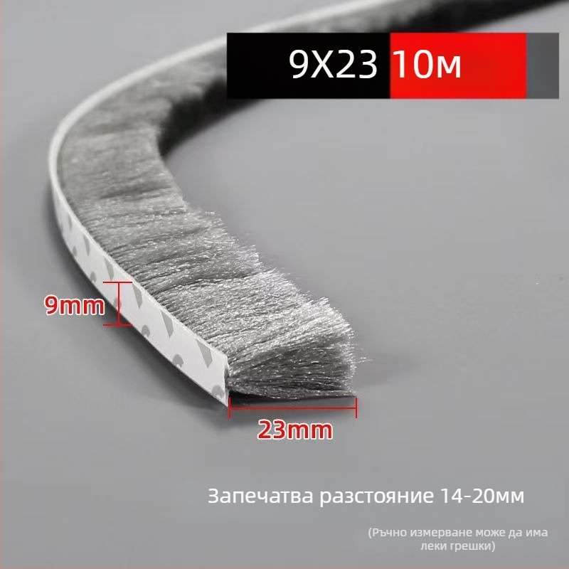 Уплътнител за прозорци и врати, самозалепваща се вълнена лента, за плъзгащи врати, против удар, ветроустойчив и шумоизолационен, висока температурна устойчивост
