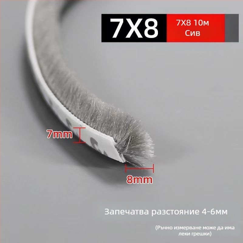 Уплътнител за прозорци и врати, самозалепваща се вълнена лента, за плъзгащи врати, против удар, ветроустойчив и шумоизолационен, висока температурна устойчивост