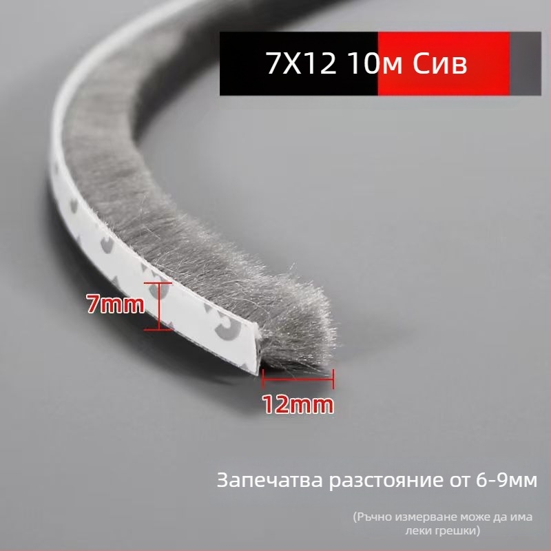 Уплътнител за прозорци и врати, самозалепваща се вълнена лента, за плъзгащи врати, против удар, ветроустойчив и шумоизолационен, висока температурна устойчивост