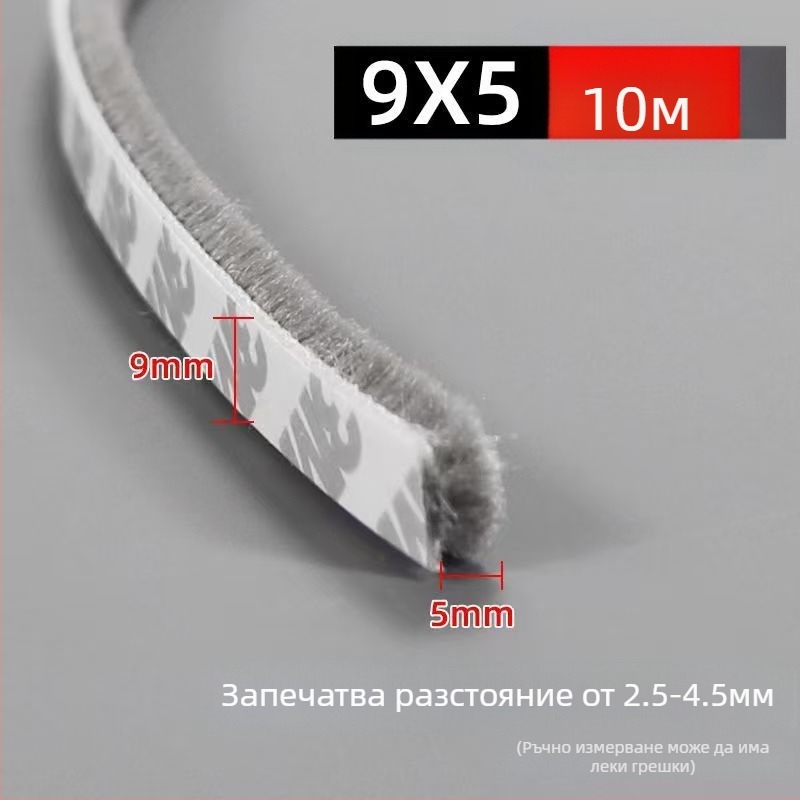 Уплътнител за прозорци и врати, самозалепваща се вълнена лента, за плъзгащи врати, против удар, ветроустойчив и шумоизолационен, висока температурна устойчивост