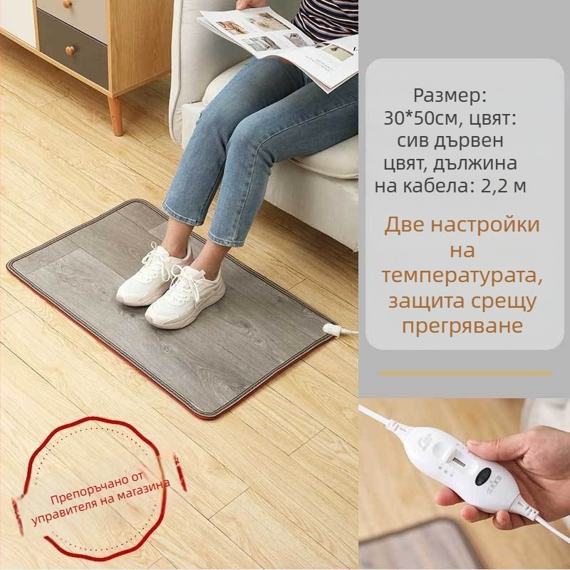 Офисна подложка за отопление на краката, USB захранване, 50W, под бюро