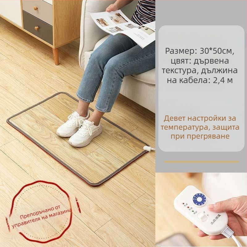 Офисна подложка за отопление на краката, USB захранване, 50W, под бюро