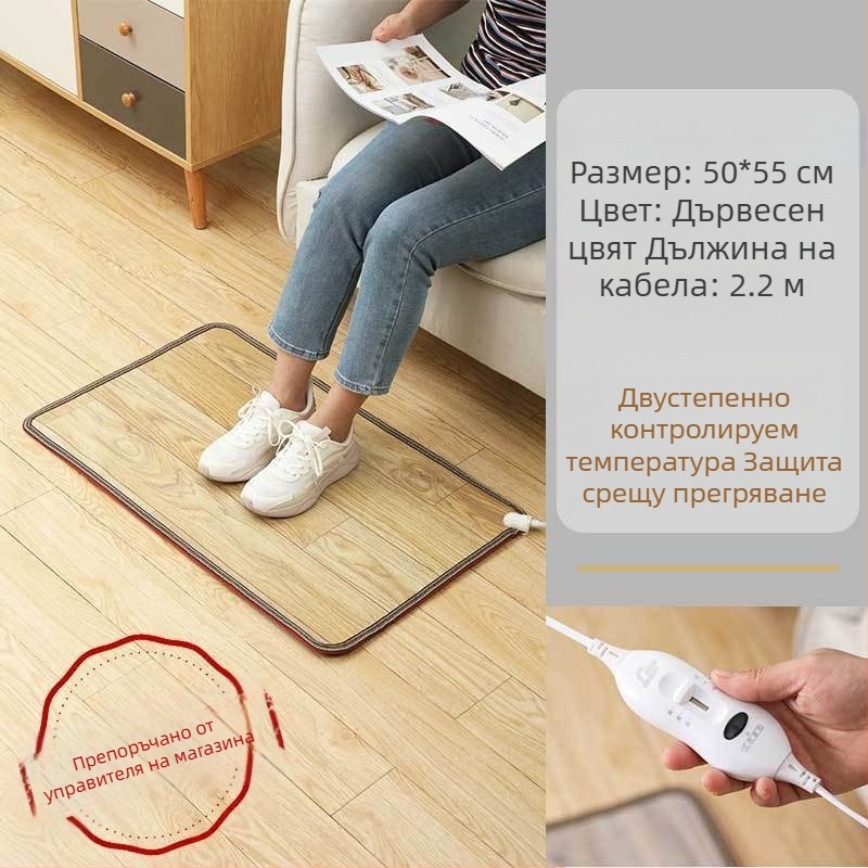 Офисна подложка за отопление на краката, USB захранване, 50W, под бюро